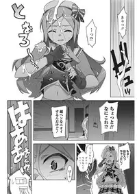 COMIC Penguin Club Sanzokuban 2017-02 [Digital]