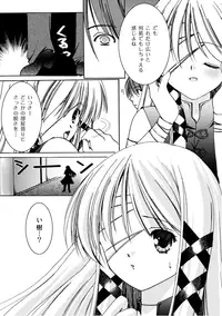 [Anthology] PLUM FE Vol. 3 [Digital]