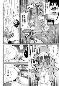 [John K. Pe-ta] Search & Monzetsu Destroy