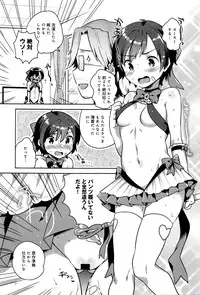 COMIC Anthurium 2016-05