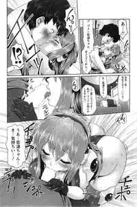 Action Pizazz Cgumi 2015-02