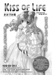 COMIC MEGAPLUS 2007-11 Vol. 49