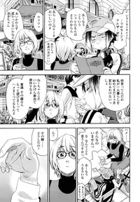 [Yamatogawa] Taihen Yoku Dekimashita? [Decensored]