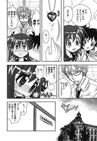 COMIC HimeKuri 2004-07