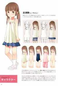 (C88) [sol-fa soft (Tanaha, Yoshida Seiji)] Inaka Ecchi ARTWORKS