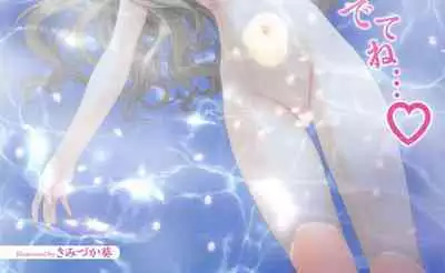 COMIC Megamilk 2012-04 Vol.22