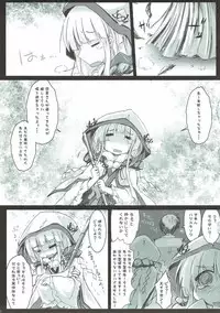 (Jabjab Maidoari! 4) [Suzunaridou (Izumi Yukiru)] Hatsu Kawa (Flower Knight Girl)