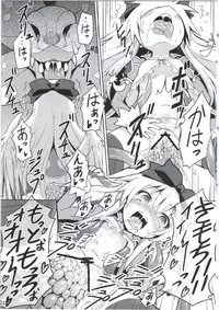 (C84) [Kanariya Bai Kanariya (Maya Gorou)] Shinshoku Misao Hime (Shinrabansho)