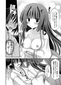(COMIC1☆8) [Kinoko no Kakushi Beya (Suika)] freeze Soushuuhen Sono San -Hiou-