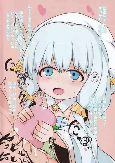 Private Knights Vol. 2