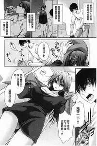 Doku Aru Hana no Amai Mitsu | 毒淫花的甘甜蜜