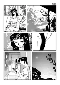 [Katanashi Apollo] Kamo no Aji - Misako 4 [English] [N04h] [Digital]