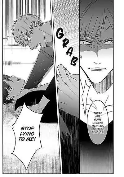 Tora no Ejiki | You are my prey 1-4