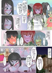 [Evork Festa (Drain, Inoue Nanaki)] Yakunin Tengoku [Digital]