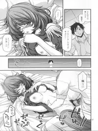 (C82) [CRIMSON GROUND (Miyashiro Sousuke)] KAEDESAN MAJI GODDESS (THE iDOLM@STER CINDERELLA GIRLS)