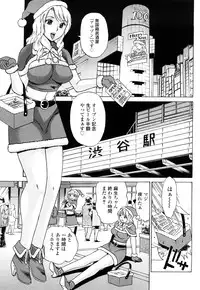 [Penicillin XI] Naburare BODY