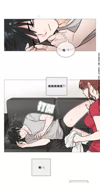 [The Jinshan] Sadistic Beauty Ch.1-13 [Chinese] [17汉化]