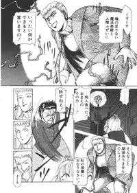 [Ayasaka Mitsune] yuo