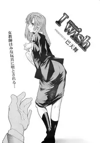 COMIC MEGAPLUS 2007-11 Vol. 49