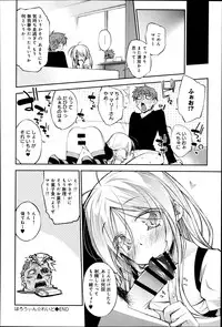 Comic Anthurium 007 2013-11