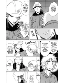 [Tamaki Nozomu] The Working Goddess Ch. 1-3 [English] {Tadanohito}