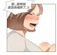 公寓啪啪趴【chinese】1-20