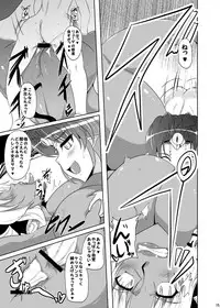 [Desk Drawer (Matsumoto Katsuya)] GYU-DON! 5 - Queen of Kingdom [Digital]