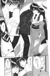 [Senno Knife] EDEN 1