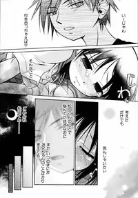 [kiR-Rin] Emote Mode