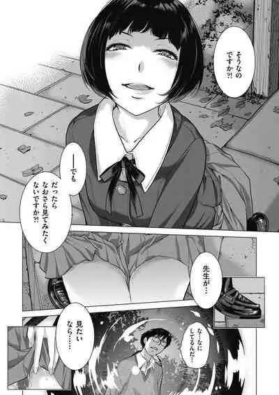 COMIC AUN 2021-08