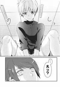 (Tokyo Shock 2) [Hakuginkan (Nazca)] Tell me. (Tokyo Ghoul)