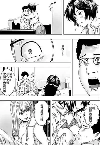 [Freedom Prophet] Iketeru () Benkyoukai [Chinese] [空気系☆漢化]