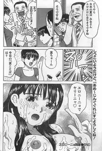 Monthly Vitaman 2007-09