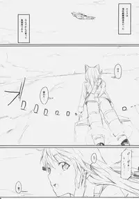 (C79) [Clowns' (Ken-1)] Lilli Marlene (Strike Witches)