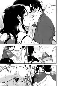 (C92) [DSO (Momoko)] Rabbit Paradise ~afterdays~ [Chinese] [无毒汉化组]