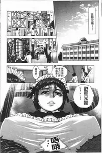 [Blman] Hobetsu Ichigo Hakusho [Chinese]