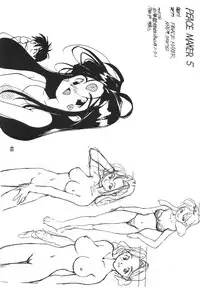 (C50) [PEACE MAKER (E=MC2)] JUNKY'S JUNKS (Various)