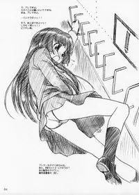 [Mekongdelta & Deltaforce (Route39, Zenki)] Extra "C" Vol. 12 (Onegai Twins [Please Twins!])