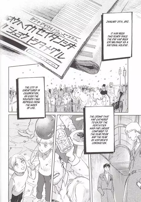 You & Someone's Night/Anata to Dare Ka no Yoru