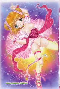 [Sano Yuu] Dakkoshite Oniichan