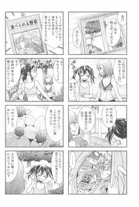 (C90) [Sweet Pea (Ooshima Tomo)] NICO & MAKI COLLECTION 3 (Love Live!)