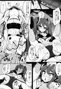 (C95) [Fry Dish (Jakko)] 