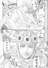 GIORNO x TRISH