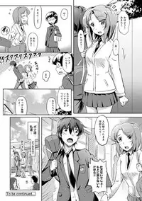 COMIC Ananga Ranga Vol. 26