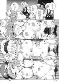 (C78) [Yuki Kagerou (KANZUME)] Kamishirasawa Keine no Choukyou Tetsugaku (Touhou Project)