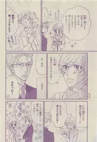 Chara Selection 2015-05