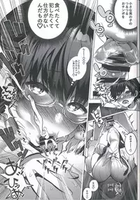 (C93) [Lunatic*Maiden (Poruno Ibuki)] Sayuki Onee-san wa Gaman ga Dekinai