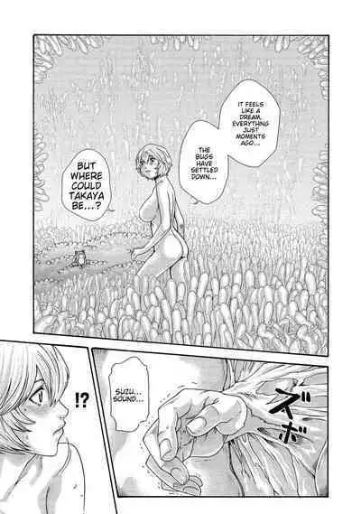 Kisei Juui Suzune - THE Parasite Doctor SUZUNE 14