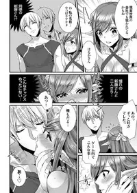 COMIC Grape Vol. 23 [Digital]