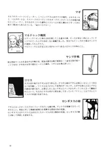 (C50) [Chimatsuriya Honpo (Various)] Crystal Soul (Neon Genesis Evangelion)